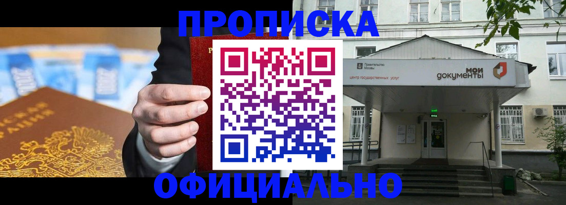 временная регистрация госуслуги в Слободской