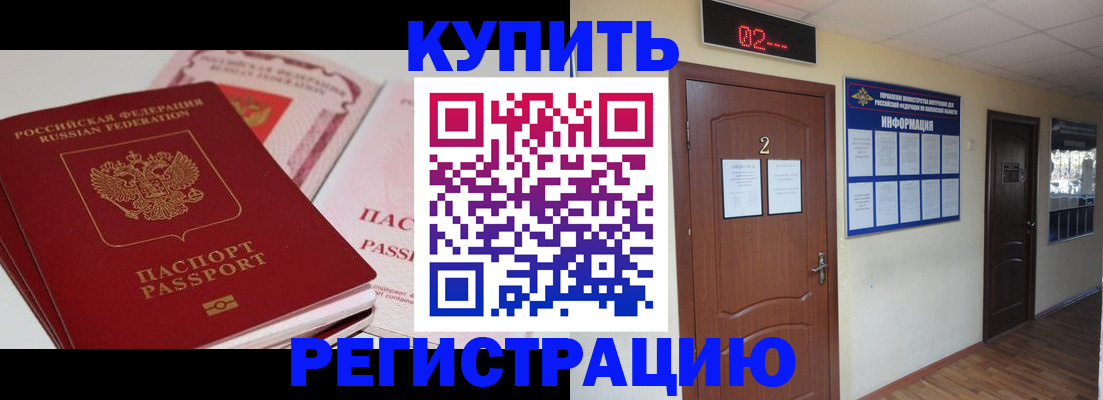 пропишу в квартире в Слободской