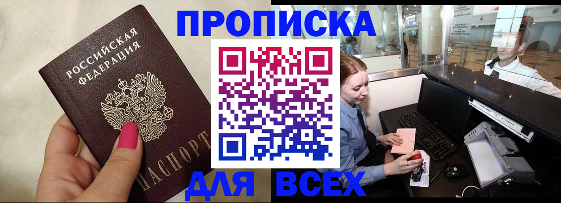 форма 3 в Слободской