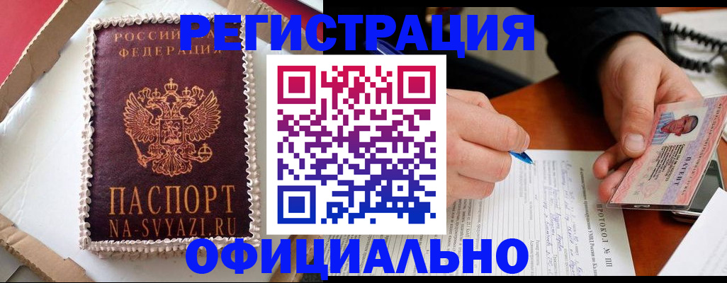 найти адрес прописки в Слободской