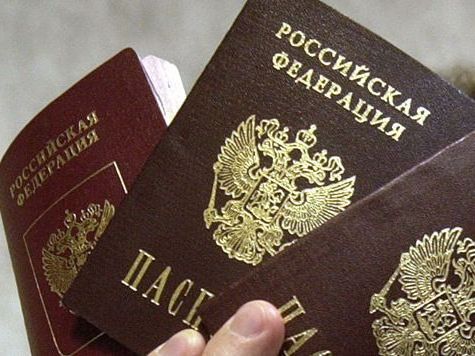 прописка в Слободской