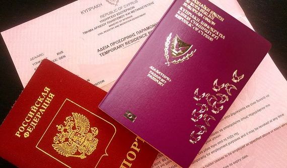 прописка в Слободской